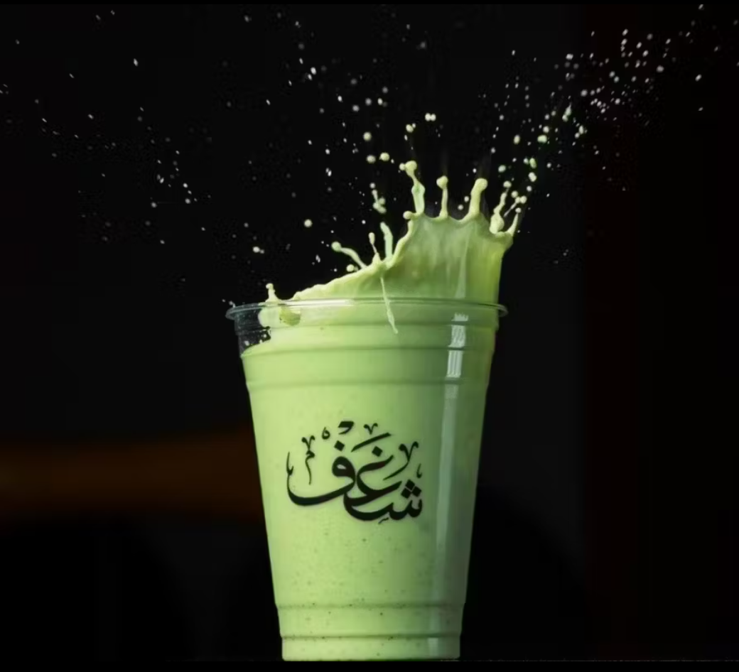 pistachio frappe shaghf