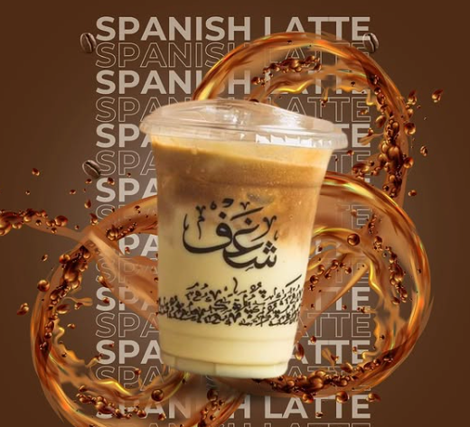 SPANISH LATTE